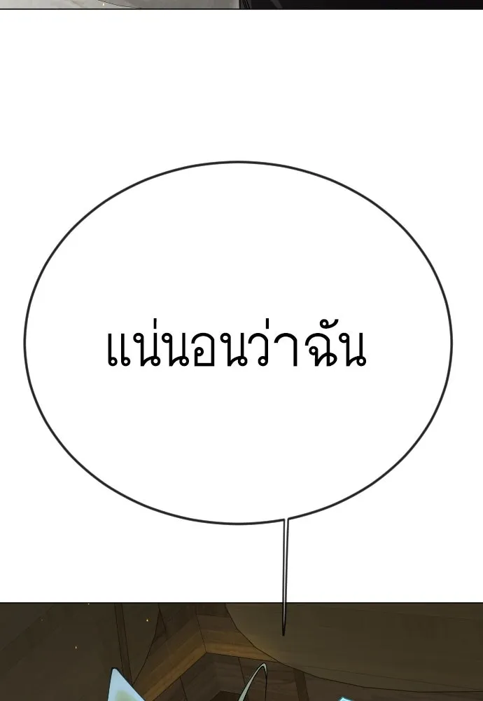 หน้า 195