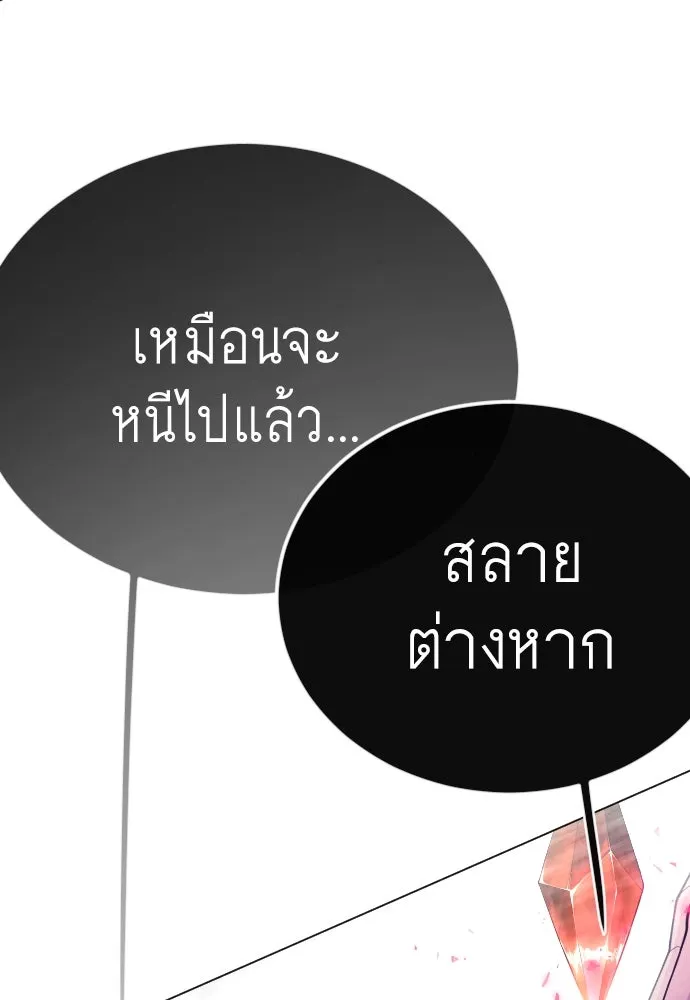 หน้า 198