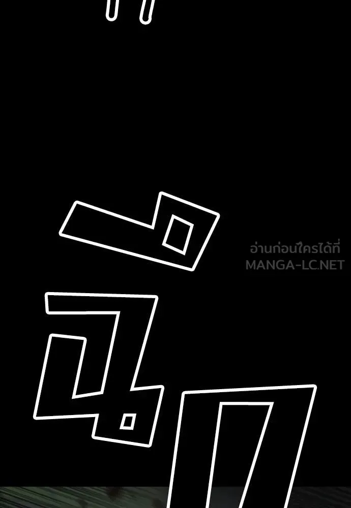 หน้า 172