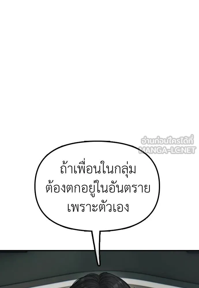 หน้า 153
