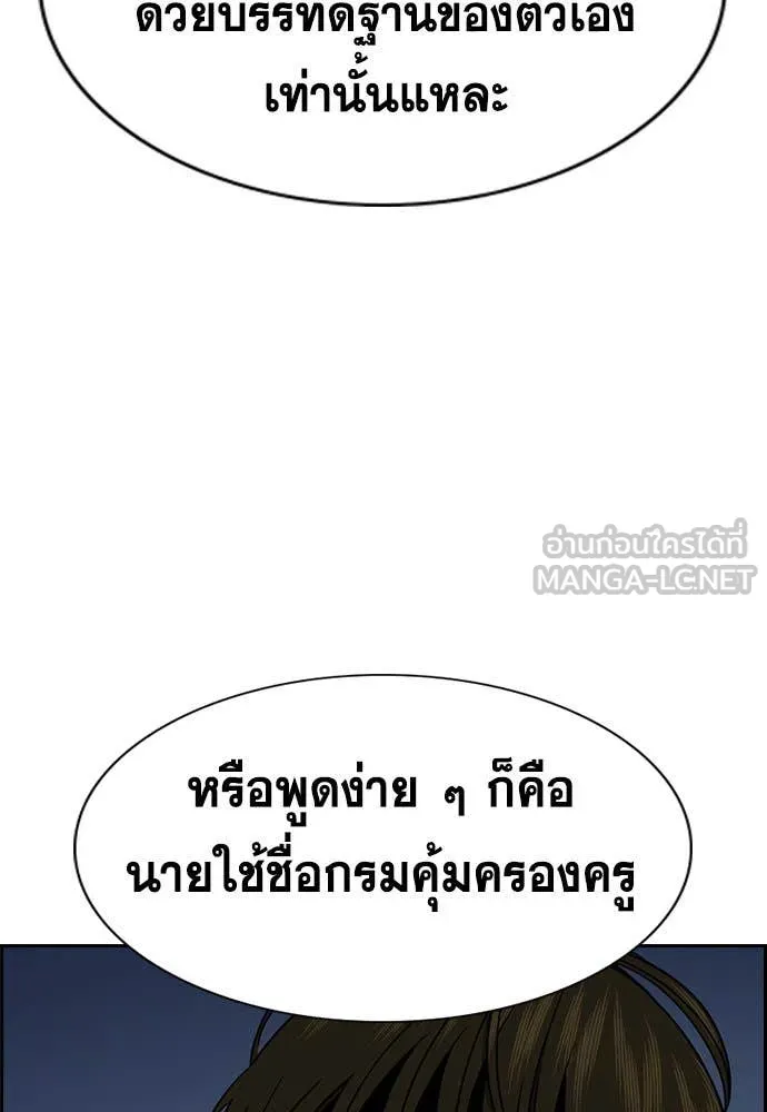 หน้า 103