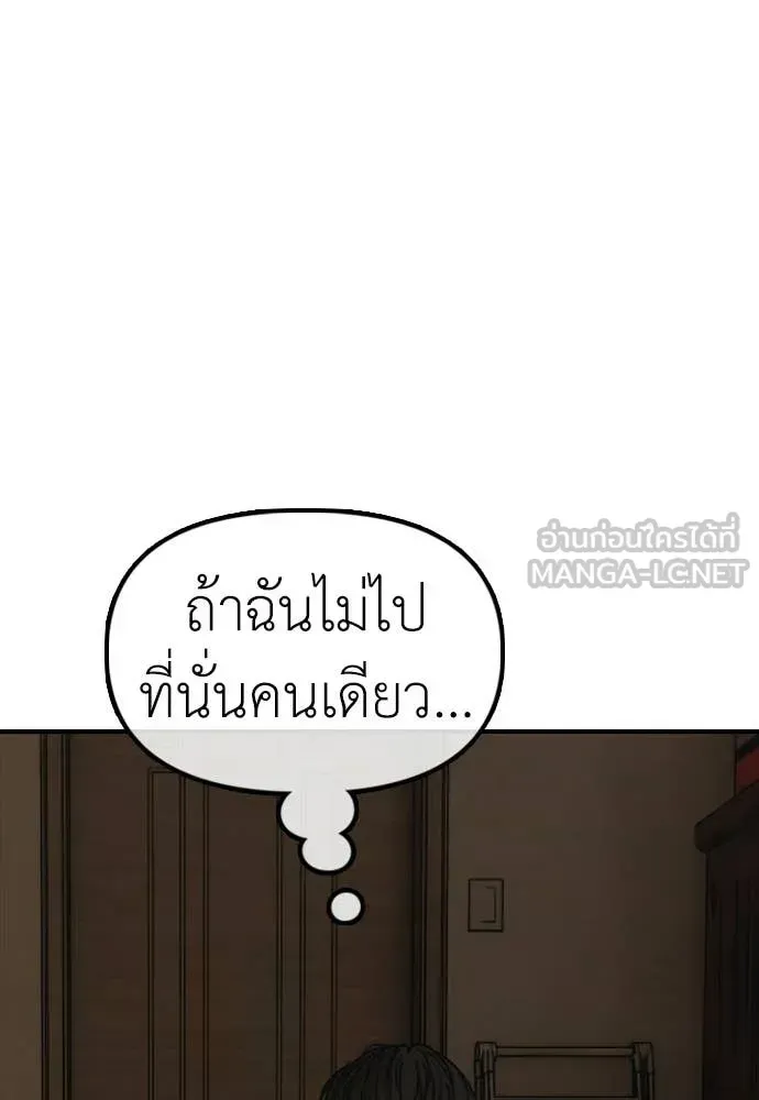 หน้า 150