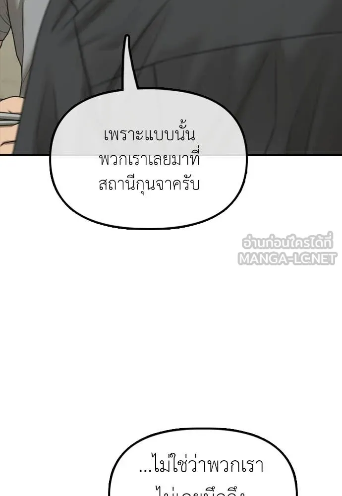 หน้า 193
