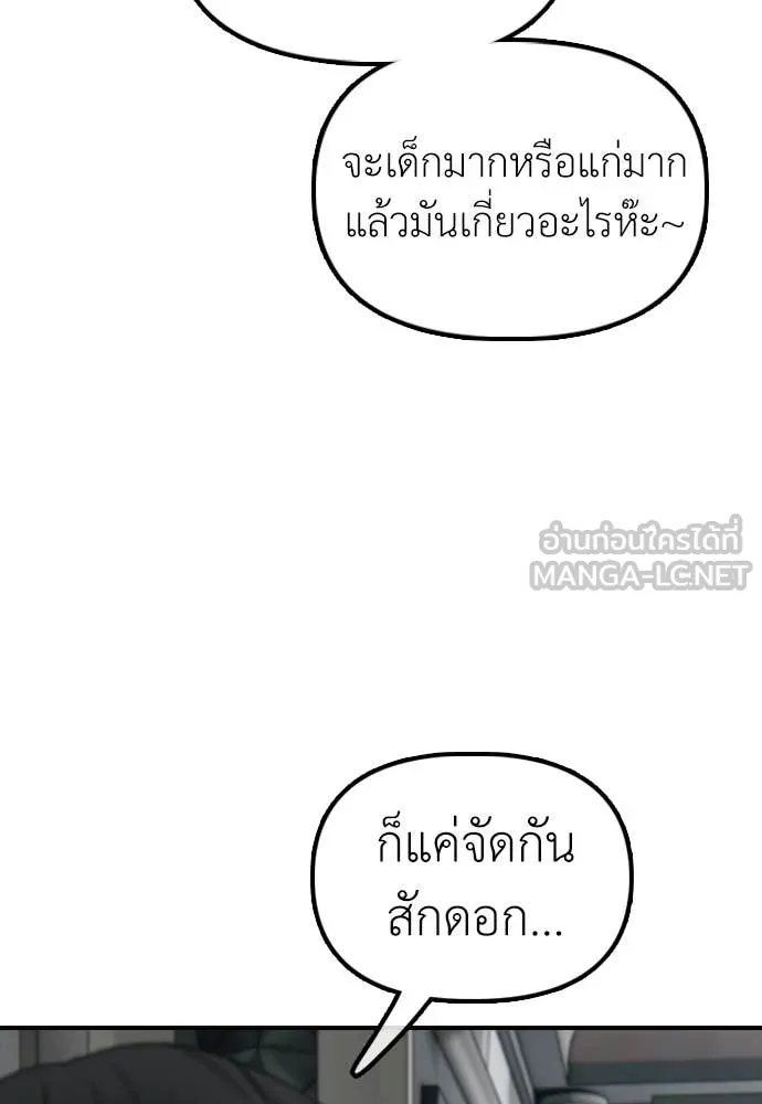 หน้า 110