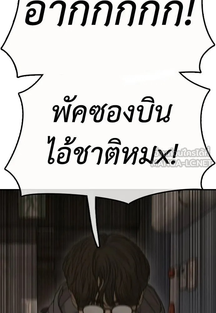 หน้า 122