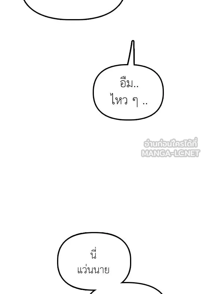 หน้า 136