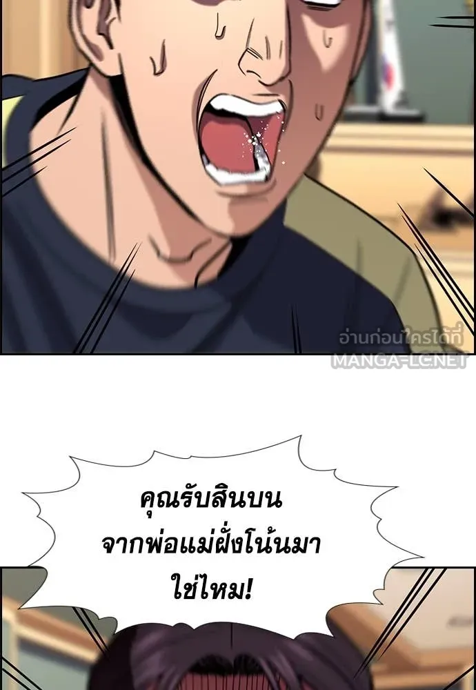 หน้า 100