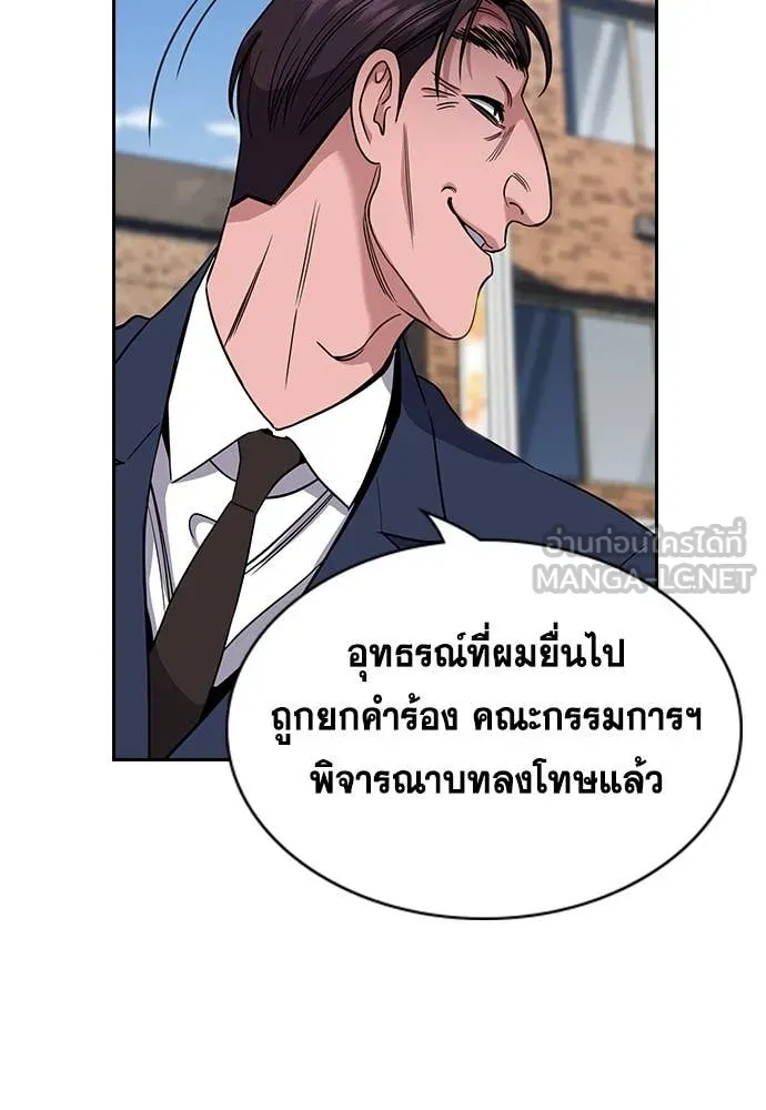 หน้า 90