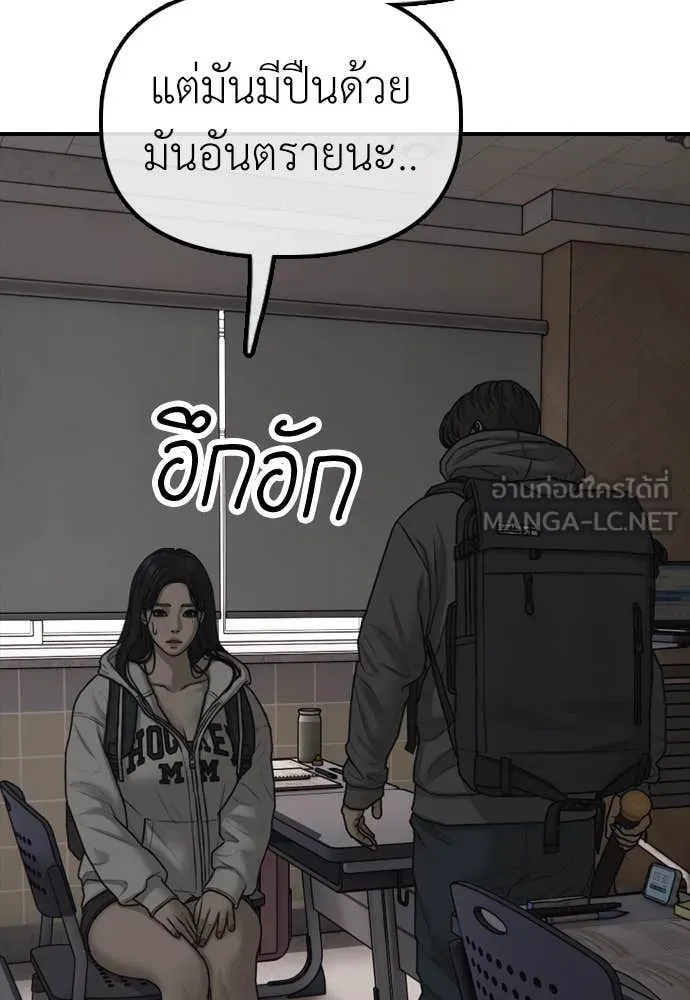 หน้า 177