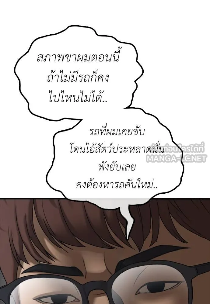 หน้า 137