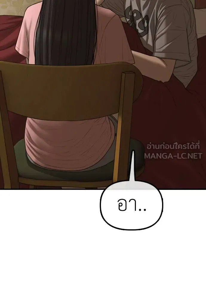 หน้า 143