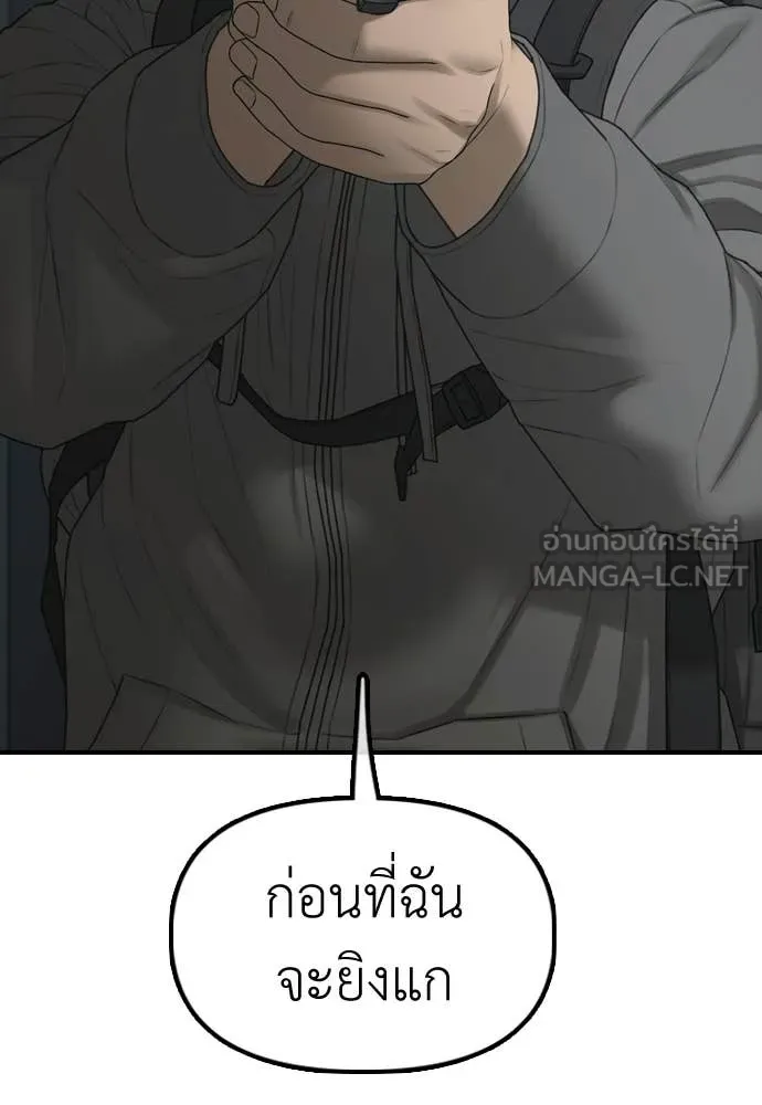 หน้า 189