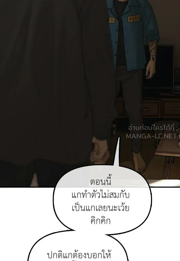 หน้า 174