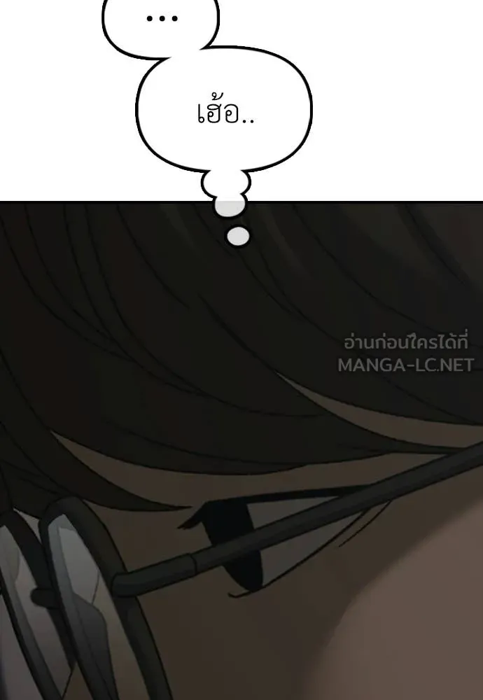หน้า 144