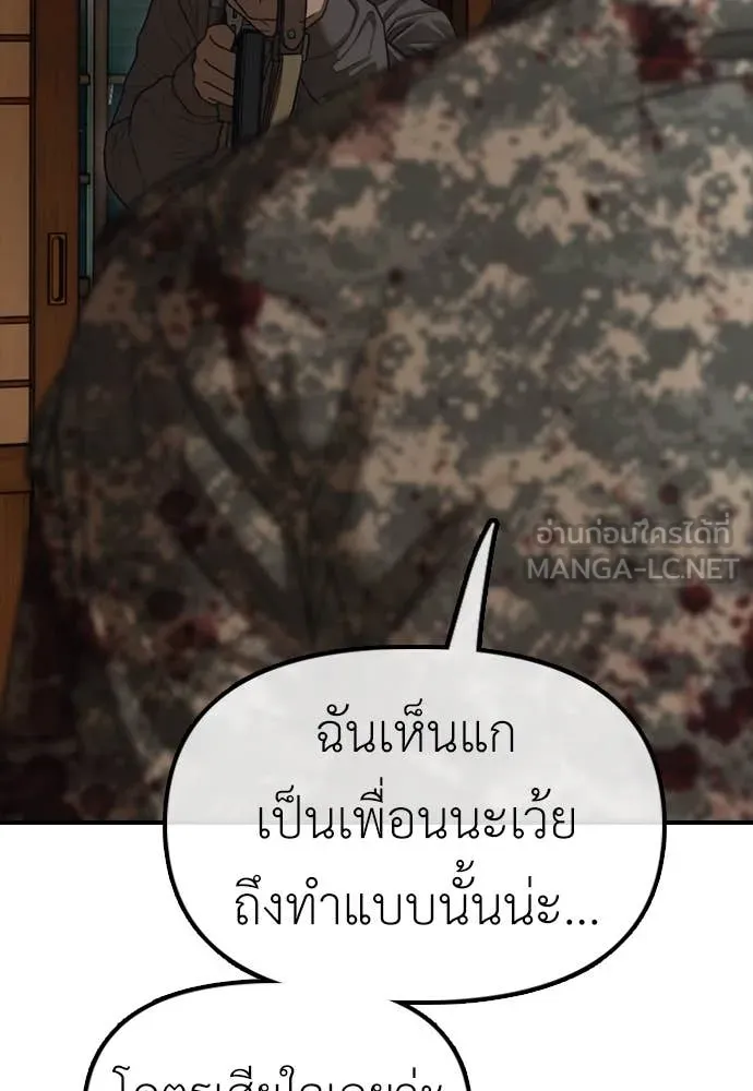 หน้า 204