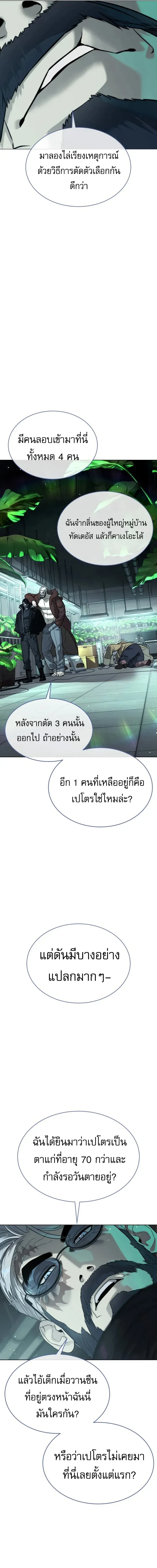 หน้า 37