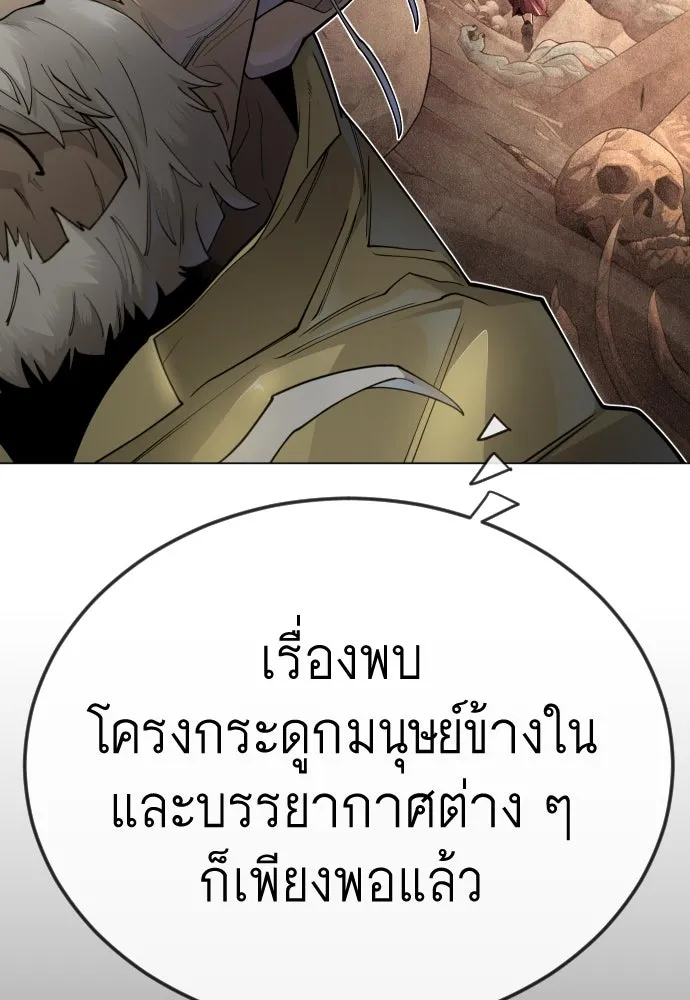 หน้า 160