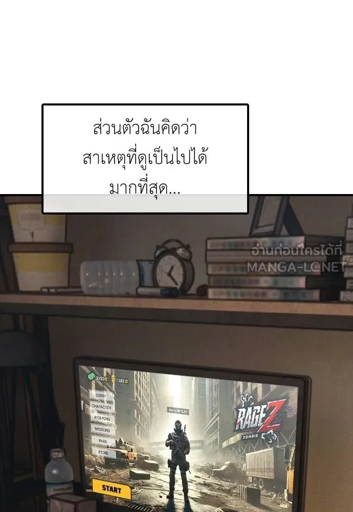 หน้า 111