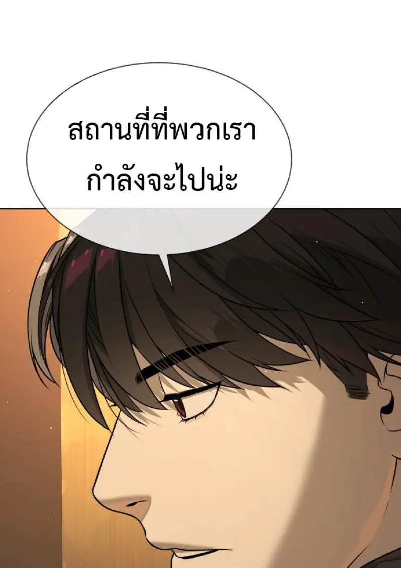 หน้า 131