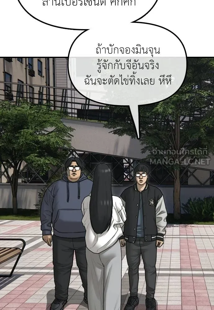 หน้า 144