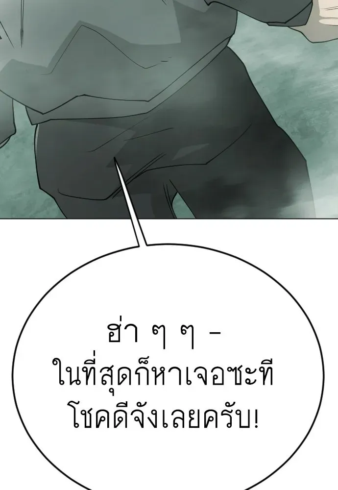 หน้า 191