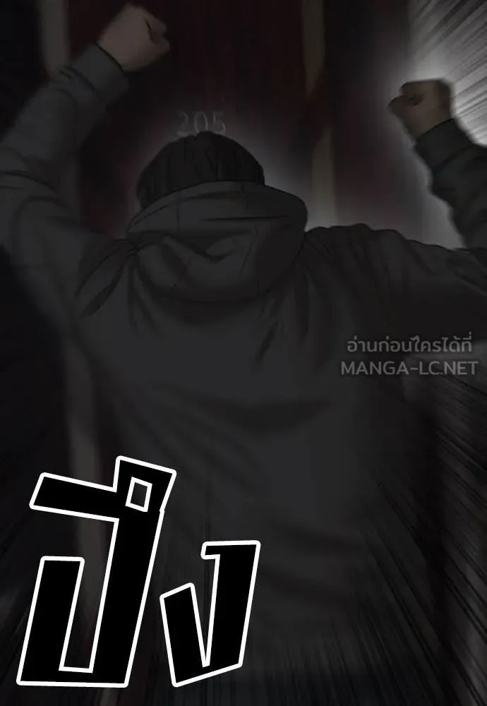 หน้า 205