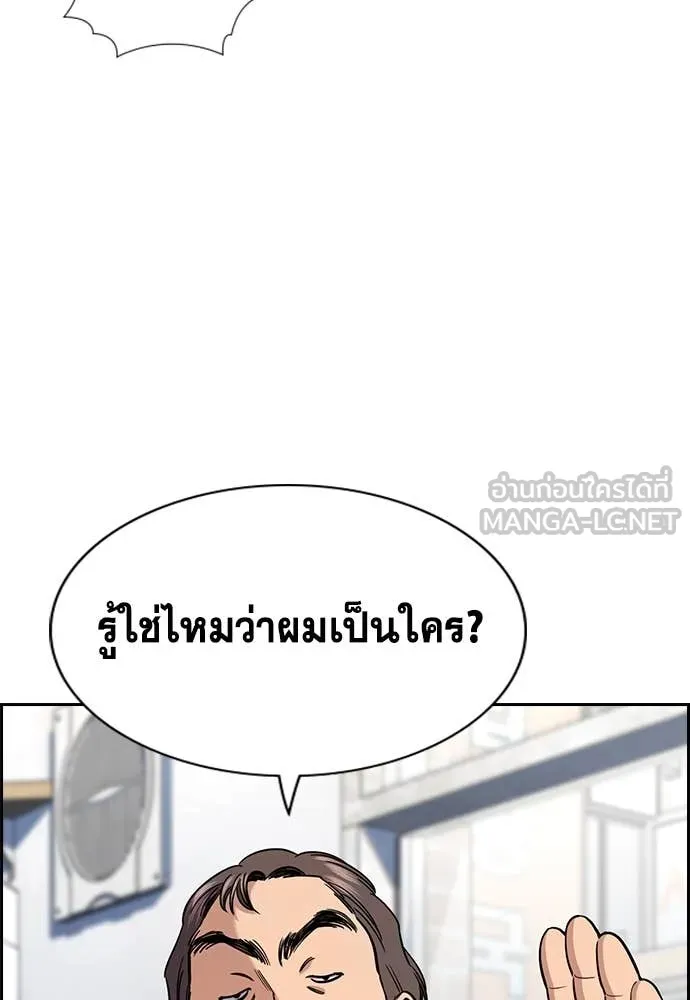 หน้า 50