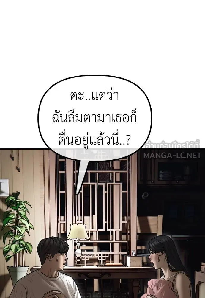 หน้า 122