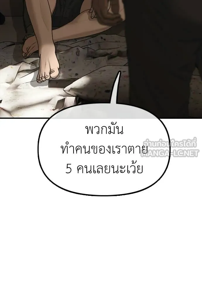 หน้า 162