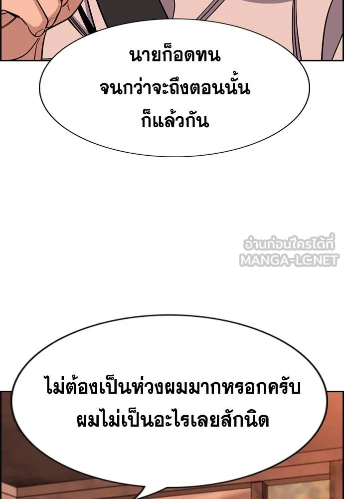 หน้า 74