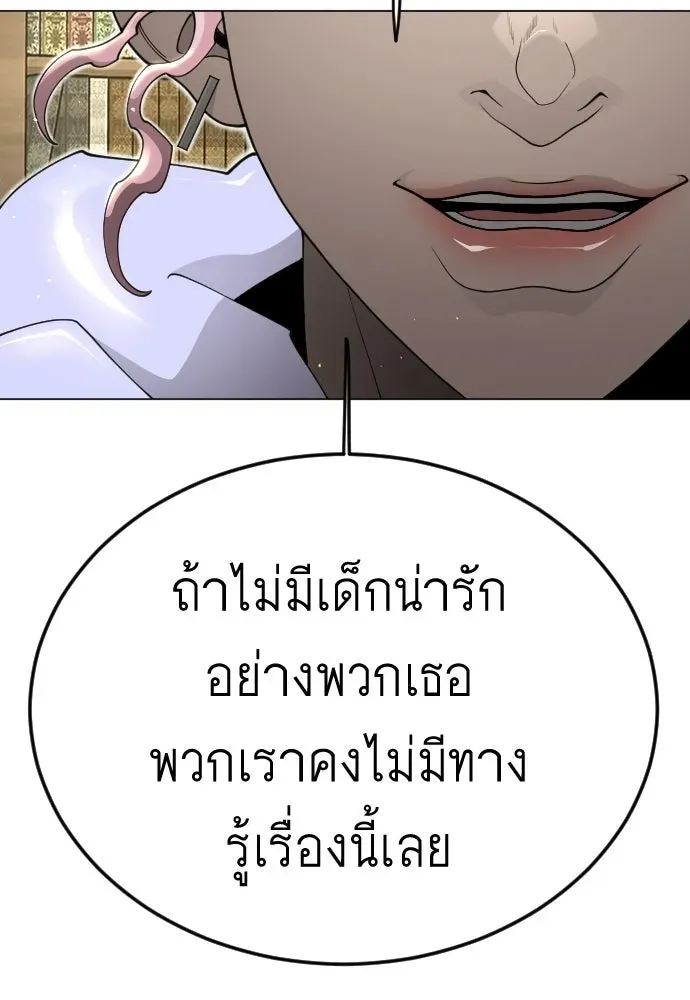 หน้า 116