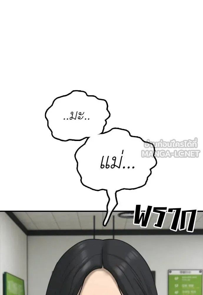 หน้า 129