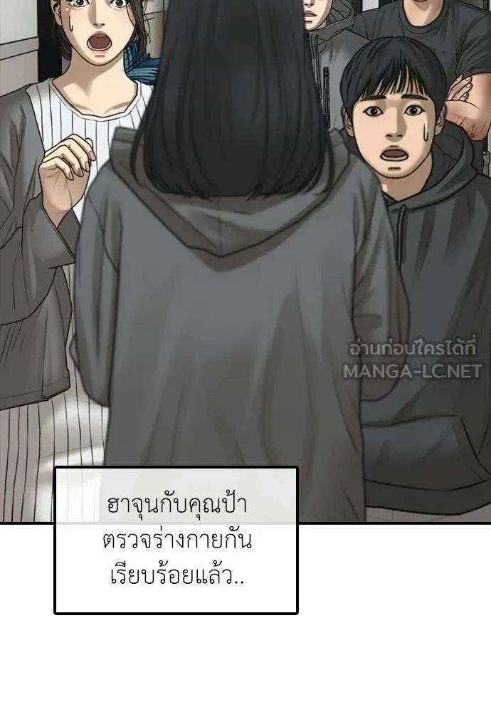 หน้า 132