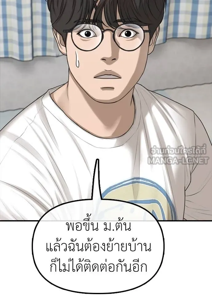 หน้า 164