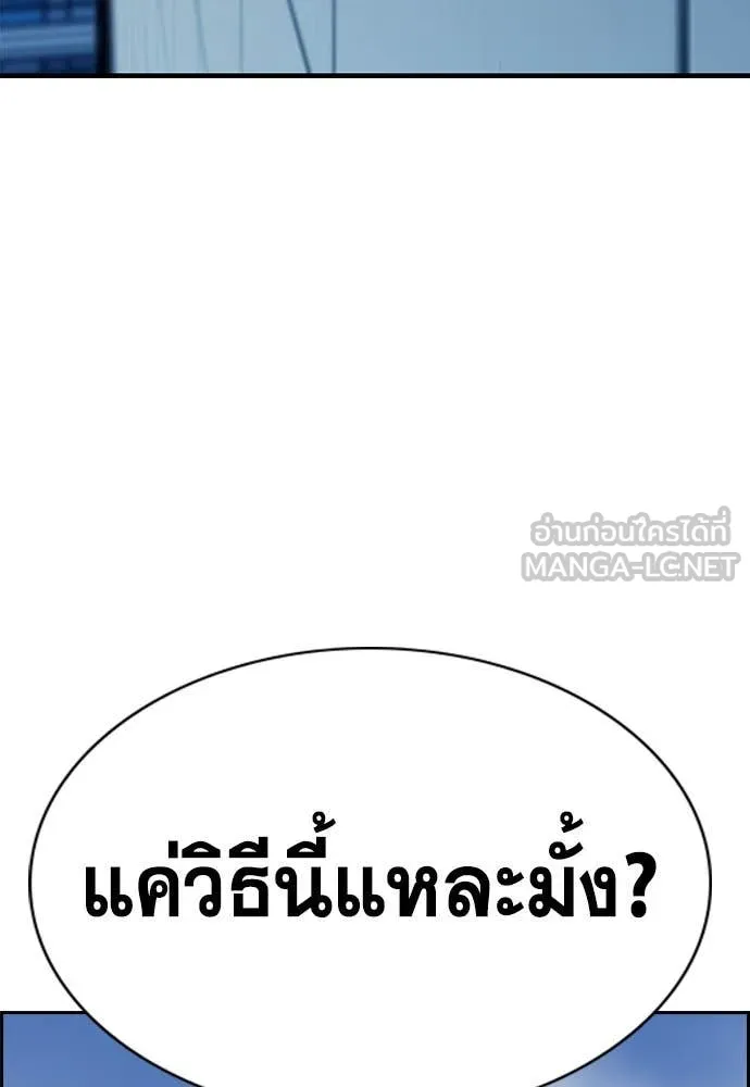 หน้า 120