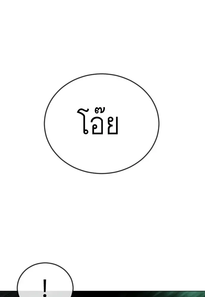 หน้า 170