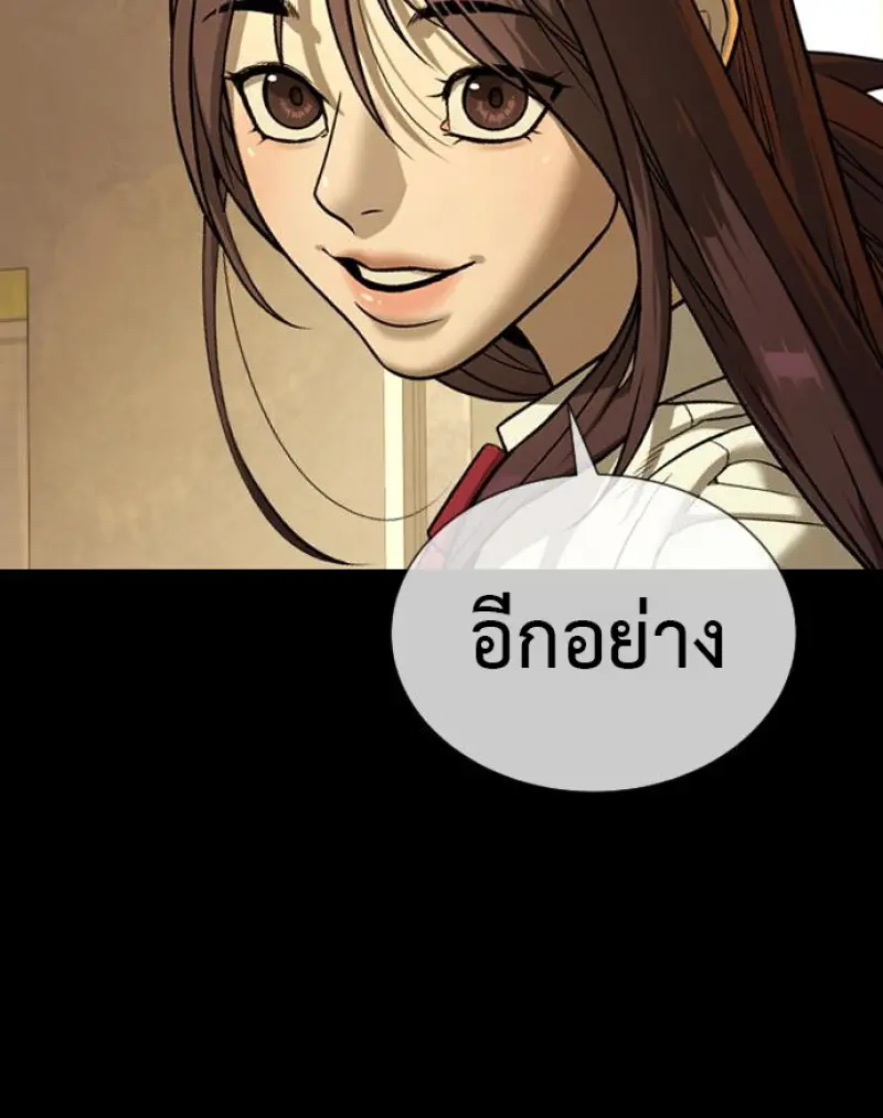 หน้า 100