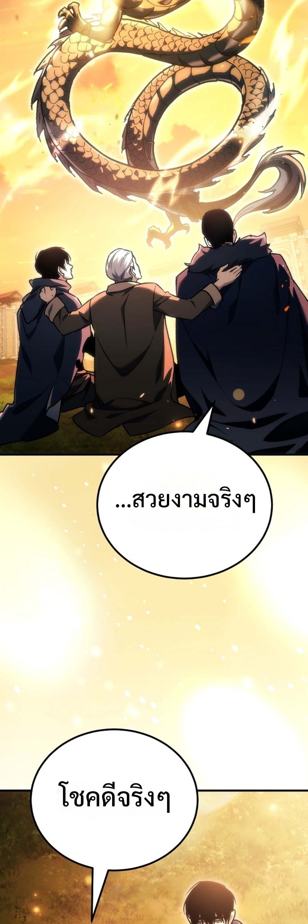 หน้า 93