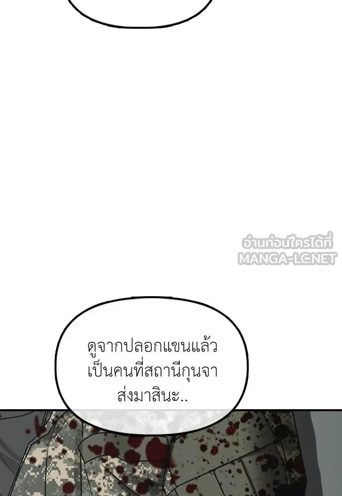 หน้า 131