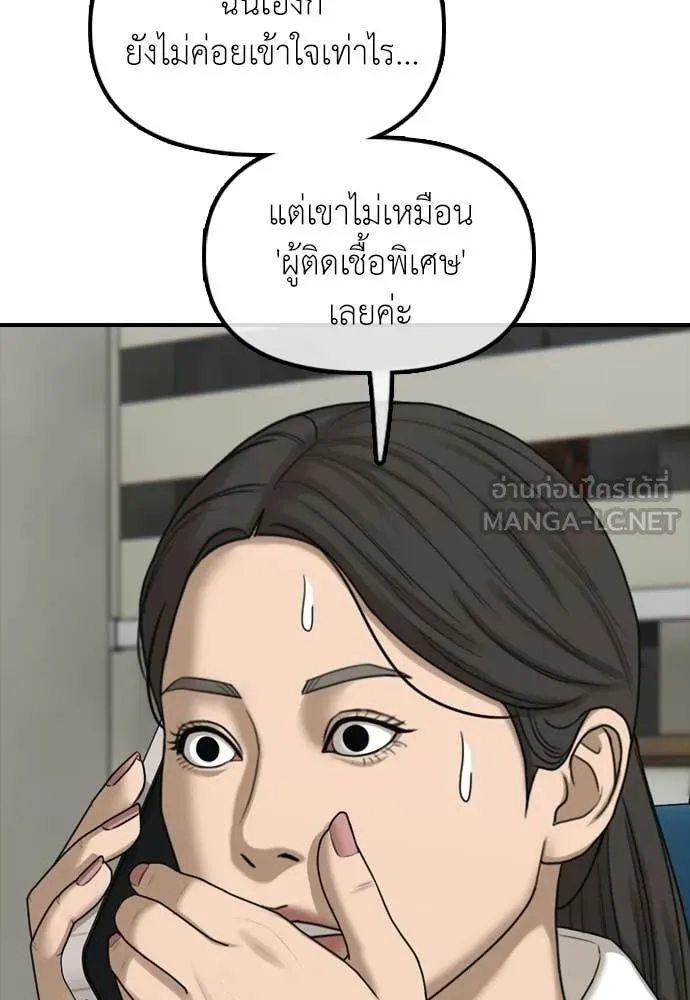หน้า 176