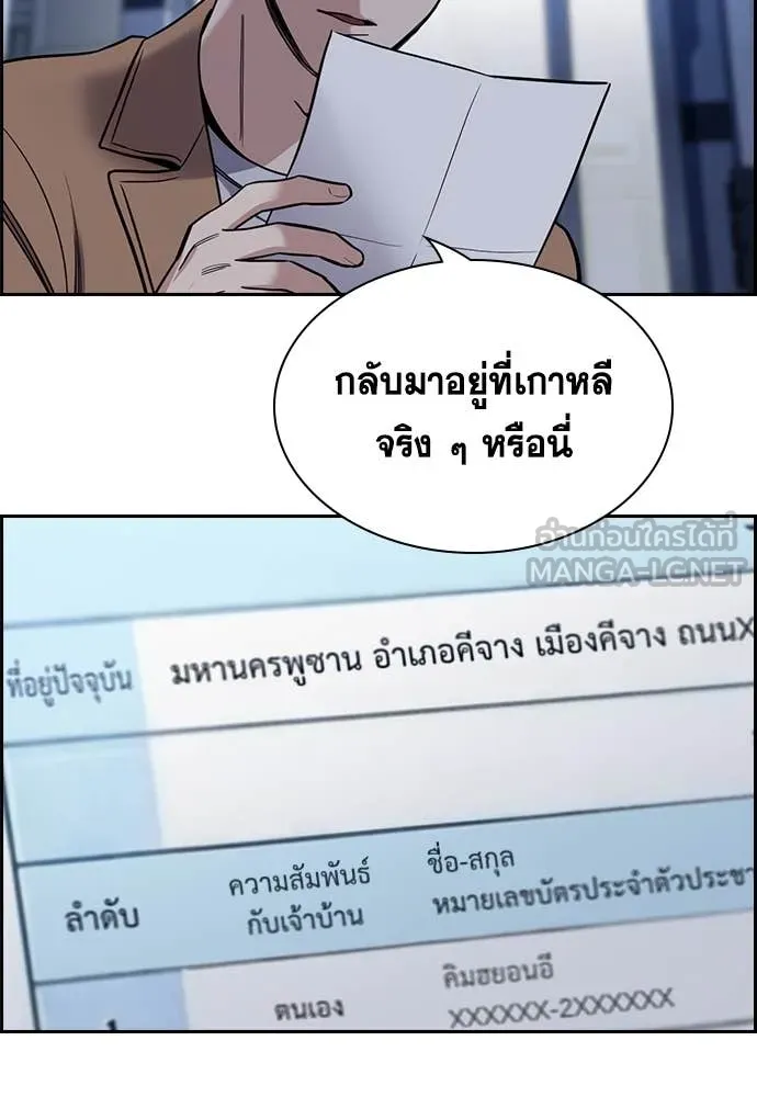 หน้า 95