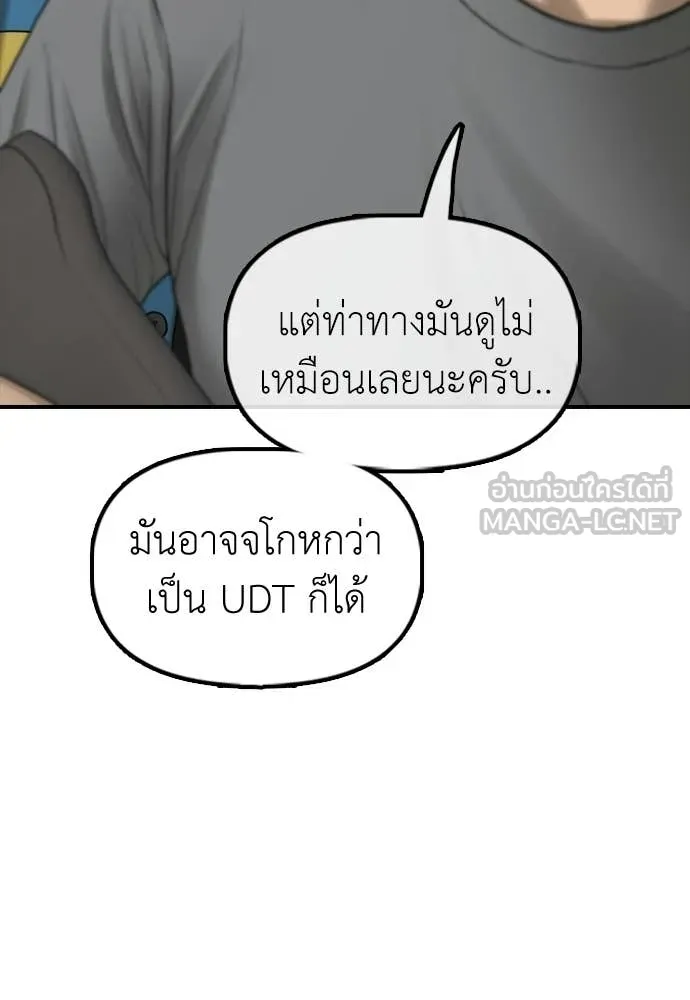 หน้า 113