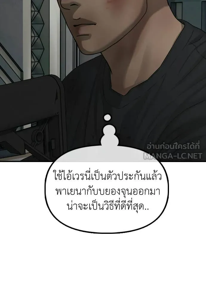 หน้า 84