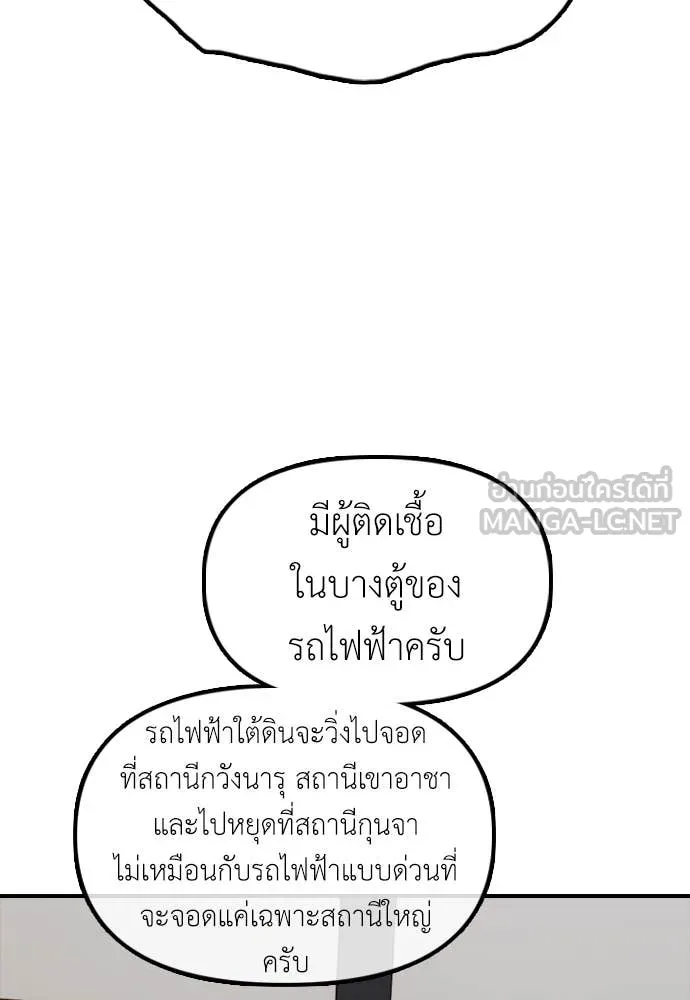 หน้า 84