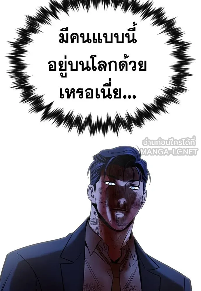 หน้า 105