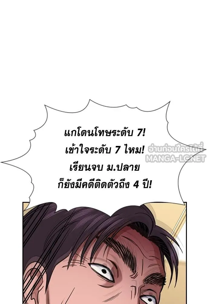 หน้า 101