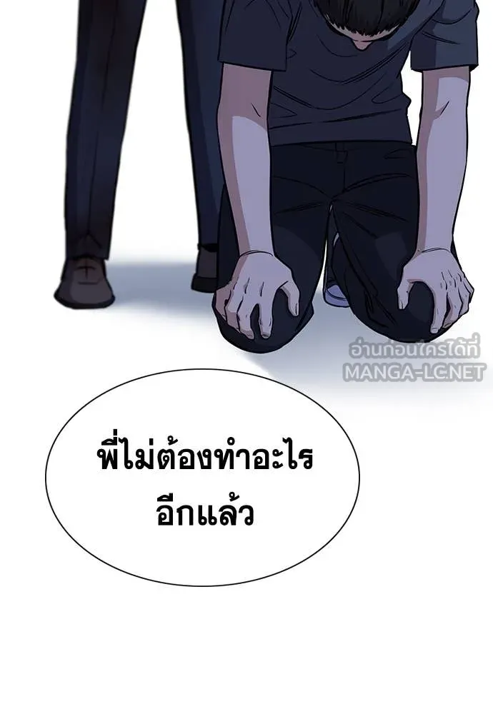 หน้า 110