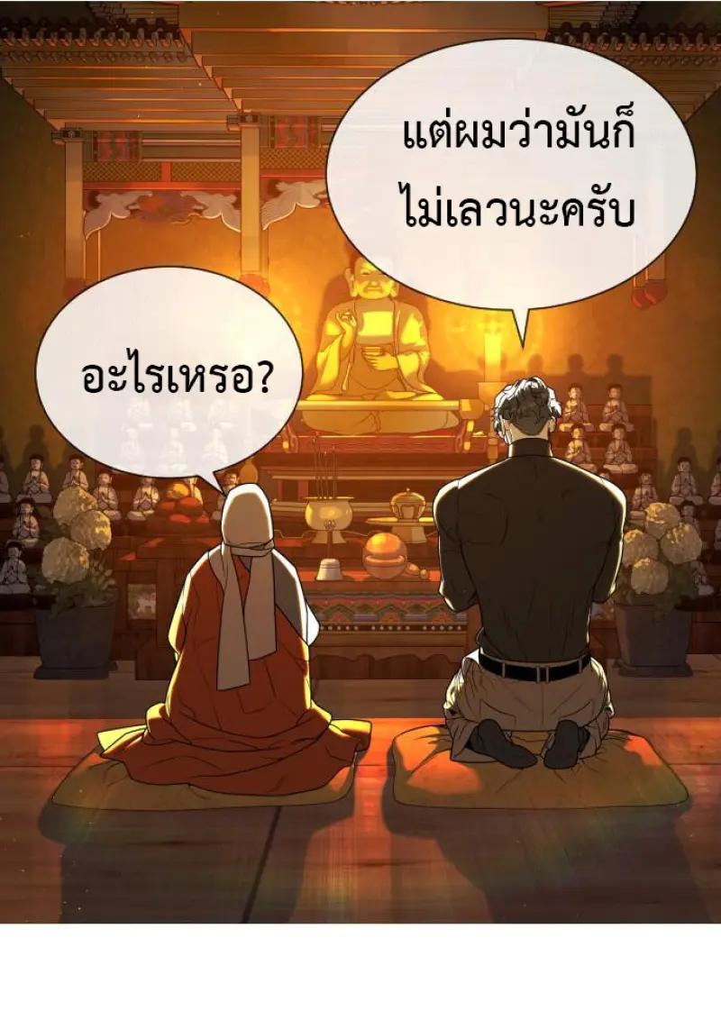 หน้า 69