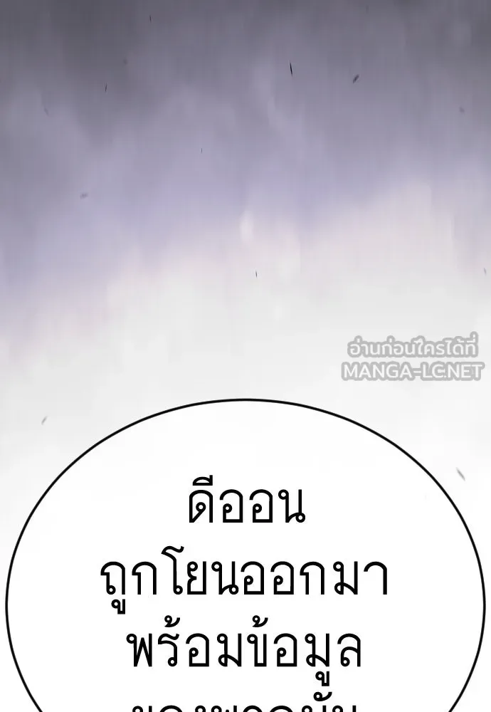 หน้า 251