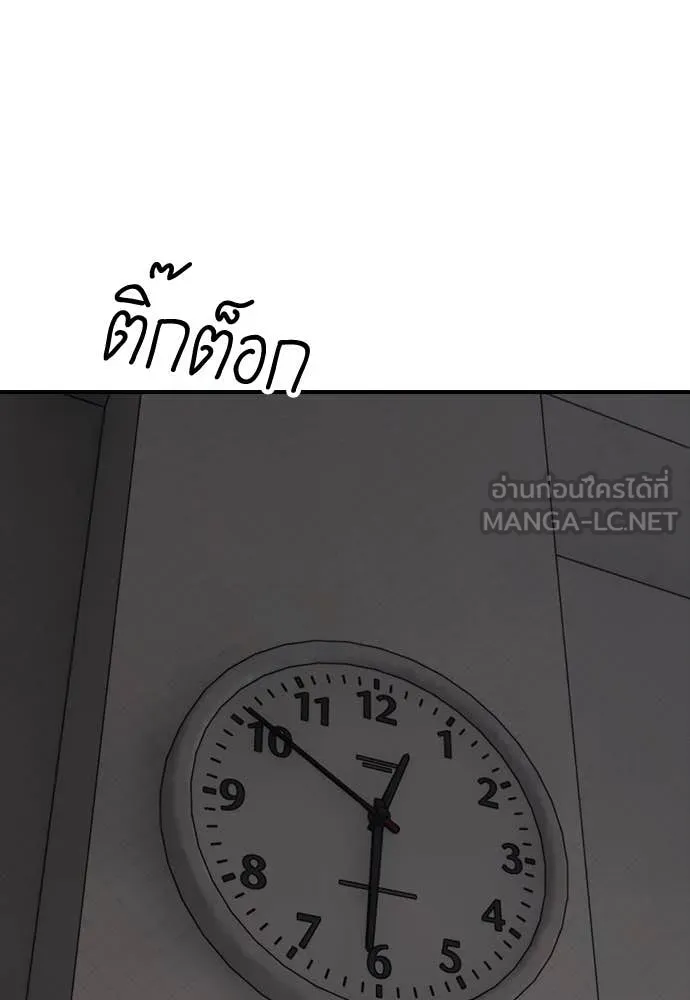หน้า 185